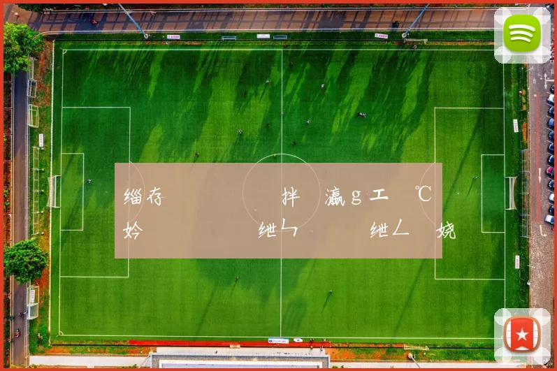 缁存媺鍏�竷鏂拌禌瀛gエ鍔℃柟妗堬細鍗曞満绁ㄣ€佸�绁ㄥ強娆у啝绁ㄥ潎娑ㄤ环5%